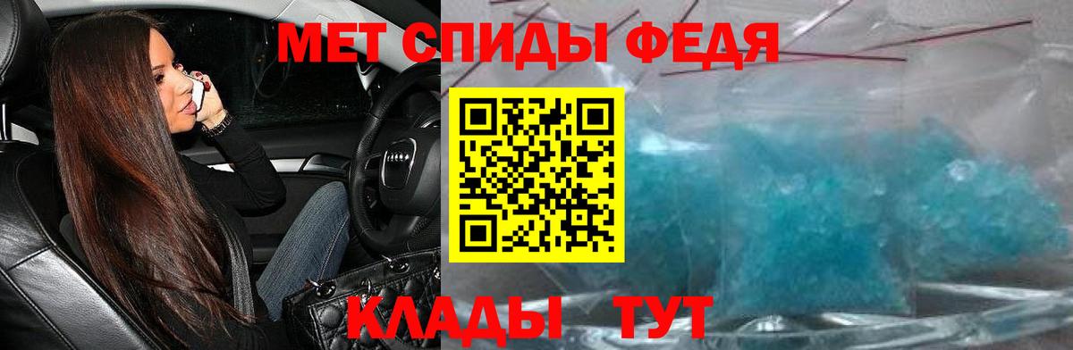Амфетамин Розовый  Амфетамин  Ялуторовск  Вход с VPN 