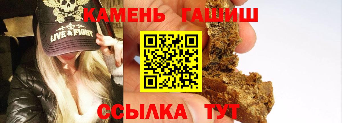 ГАШИШ AMNESIA HAZE Ялуторовск