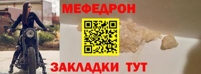 герыч Кинель