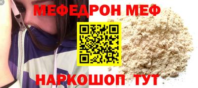 крисы Комсомольск-на-Амуре