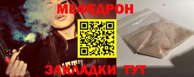 крисы Комсомольск-на-Амуре