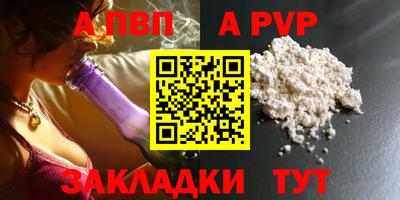 героин Конаково