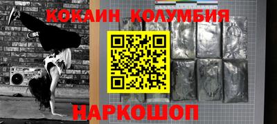 мефедрон мука Кимры