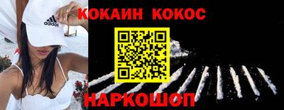 героин Конаково