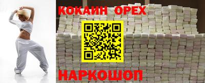 синтетический гашиш Кингисепп