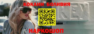 героин Конаково