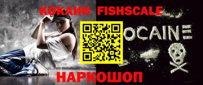 крисы Комсомольск-на-Амуре