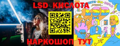 крисы Комсомольск-на-Амуре