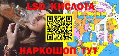 герыч Кинель