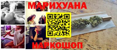 крисы Комсомольск-на-Амуре