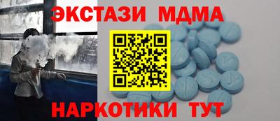 крисы Комсомольск-на-Амуре