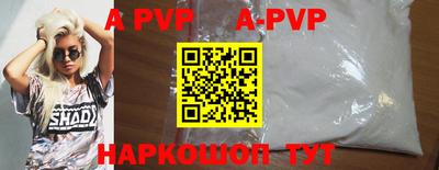синтетический гашиш Кингисепп