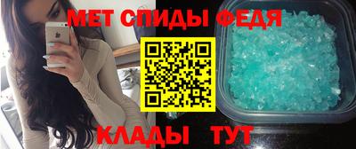крисы Комсомольск-на-Амуре