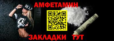 крисы Комсомольск-на-Амуре