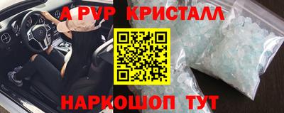 крисы Комсомольск-на-Амуре