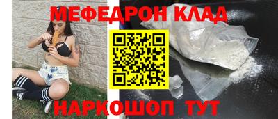 крисы Комсомольск-на-Амуре