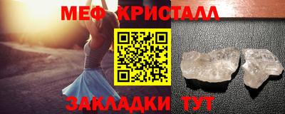 крисы Комсомольск-на-Амуре