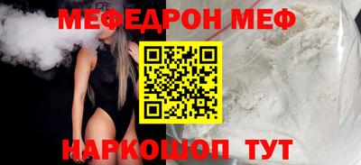 крисы Комсомольск-на-Амуре