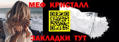 крисы Комсомольск-на-Амуре