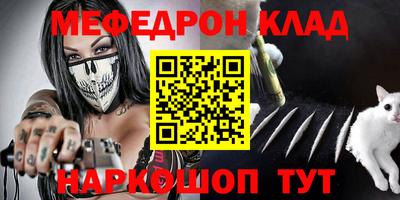 крисы Комсомольск-на-Амуре