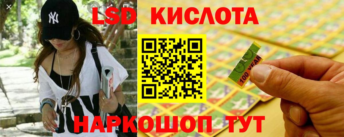 Лсд 25 экстази  ЛСД экстази ecstasy  Вход с VPN  Ялуторовск    ссылка  LSD-25 экстази ecstasy 
