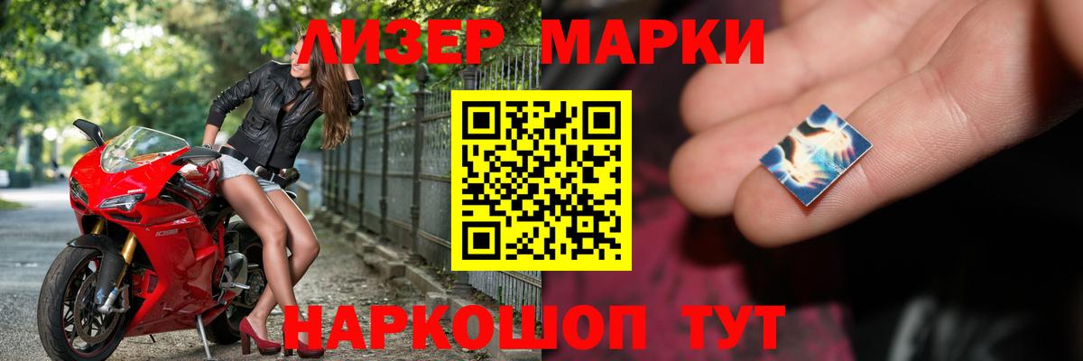 Лсд 25 экстази кислота Ялуторовск