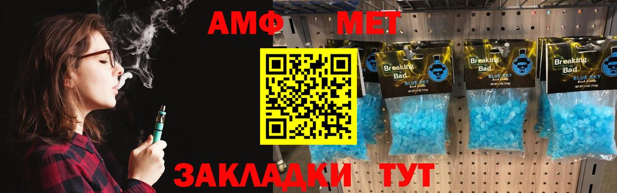 Первитин витя Ялуторовск